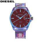 DIESEL ディーゼル MS9 マッド・ドッグ・ジョーンズ MAD DOG JONES メンズ コラボ 限定 クオーツ 3針 ラバー マルチカラー レインボー ブラック DZ1942 爆買