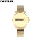 DIESEL ディーゼル腕時計 メンズ クオーツ デジタル ステンレス メタル ゴールド DZ1961 爆買