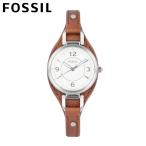 FOSSIL フォッシル CARLIE カーリー腕時計 レディース クオーツ アナログ 3針 ステンレス レザー ブラウン シルバー ホワイト ES5214