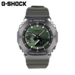 CASIO カシオ G-SHOCK ジーショック Gショック GM-2100 SERIES 腕時計 時計 メンズ 防水 ステンレス 樹脂 グリーン ガンメタリック グ..