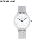 MICHAEL KORS マイケルコース 腕時計 時計 レディース クオーツ アナログ ステンレス メッシュ シェル シルバー ホワイト mk4618 1年保証