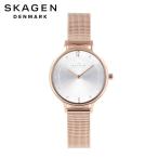 SKAGEN スカーゲン ANITA アニータ腕時計 レディース クオーツ アナログ 3針 ステンレス メッシュ ピンクゴールド シルバー 北欧 SKW2151 爆買