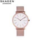 SKAGEN スカーゲン腕時計 レディース クオーツ 北欧 アナログ 2針 ステンレス メッシュ ピンクゴールド ホワイト SKW2784 爆買