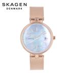 SKAGEN スカーゲン KAROLINA カロリーナ腕時計 レディース ソーラー ステンレス メッシュ シェル マザーオブパール ピンクゴールド ホワイト 北欧 SKW2980 爆買