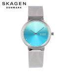 SKAGEN スカーゲン FREJA フレヤ腕時計 レディース クオーツ アナログ 2針 ステンレス メッシュ シルバー ブルー グラデーション 北欧 SKW2983 爆買