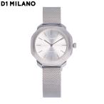 クーポン配布中！D1 MILANO ディーワンミラノ 腕時計 時計 クオーツ レディース アナログ 2針 メタル メッシュ シルバー カジュアル シンプル SSML01 父の日