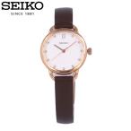 SEIKO セイコー腕時計 レディース クオーツ アナログ スワロフスキー レザー ブラウン ピンクゴールド ホワイト SUR698P2 爆買