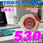 目覚まし時計 電子音 PERSON'S パーソンズ 小ぶり PSB4619-1 イチゴ 定価￥2,200-(税込) 新品 在庫処分