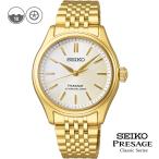 【特典付き】 SEIKOプレザージュSARX132 PRESAGE クラシックシリーズ 国内正規品 メンズ腕時計