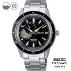 爆買 セール【特典付き】 SEIKOプレザージュ SARY191 PRESAGE スタイル60's 国内正規品 メンズ腕時計