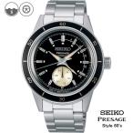 爆買 セール【特典付き】 SEIKOプレザージュ SARY211 PRESAGE スタイル60's 国内正規品 メンズ腕時計