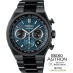 ショッピング電波時計 【1月発売予約受付・特典付き】 SEIKOアストロン SBXY105 限定モデル ASTRON NEXTER ソーラー電波時計 クロノグラフ チタン製 メンズ時計