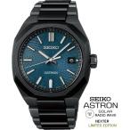 【1月発売予約受付・特典付き】 SEIKOアストロン SBXY107 限定モデル ASTRON NEXTER ソーラー電波時計 メンズ時計