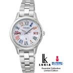 ショッピング電波時計 【30th特典付き】 SEIKOルキア エッセンシャルコレクション SSVV089 MR.FRIENDLY 限定モデル ソーラー電波時計 レディース腕時計