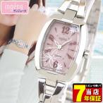 7ǯÊÝ¾Ú SEIKO ¥»¥¤¥³¡¼ ALBA ¥¢¥ë¥Ð ingenu ¥¢¥ó¥¸¥§¡¼¥Ì AHJD058 ¥½¡¼¥é¡¼ ¥Õ¥é¥ï¡¼¥â¥Á¡¼¥Õ ²Ö ¥ì¥Ç¥£¡¼¥¹ ¥¢¥Ê¥í¥° ¥È¥Î¡¼·¿ ÏÓ»þ·× »þ·× ¹ñÆâÀµµ¬ÉÊ