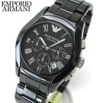 ポイント最大6倍 エンポリオアルマーニ EMPORIO ARMANI 腕時計 メンズ AR1400