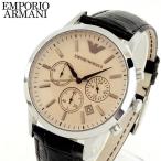 ポイント最大6倍 EMPORIO ARMANI エンポリオアルマーニ クロノグラフ メンズ 革バンド レザー 腕時計 時計 watch ウォッチ ブラウン AR2433 海外モデル