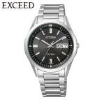 お取り寄せ シチズン エクシード メンズ 電波 ソーラー AT6030-51E CITIZEN 国内正規品 腕時計 エコドライブ 電波時計 シルバー チタン