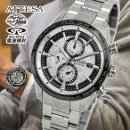 シチズン アテッサ CITIZEN ATTESA エコ・ドライブ電波時計 ACT Line 限定モデル AT8284-61A チタン メタル 国内正規品 メンズ 腕時計