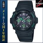 CASIO カシオ G-SHOCK Gショック FIRE PACKAGE ’15 ファイアー・パッケージ AWG-M100F-1CJR タフソーラー電波時計 黒ブラック メンズ ..