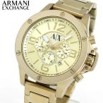 ポイント最大6倍 BOX訳あり ARMANI EXCHANGE アルマーニ エクスチェンジ AX1504 海外モデル メンズ 腕時計 金 ゴールド