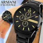 BOX訳あり ARMANI EXCHANGE ax armani exchange アルマーニ エクスチェンジ メンズ 腕時計 時計 メタル バンド 黒 金 ブラック ゴールド AX2164 海外モデル