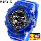 Baby-G ベビ−G CASIO カシオ BA-110CR-2A アナログ デジタル レディース 腕時計 黒 ブラック 青 ブルー 海外モデル