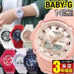 BOXÌõ¤¢¤ê ¥ì¥Ó¥å¡¼3ǯÊÝ¾Ú Baby-G ¥Ù¥Ó¡¼G CASIO ¥«¥·¥ª ¥¢¥Ê¥í¥° ¥ì¥Ç¥£¡¼¥¹ ÏÓ»þ·× ³¤³°¥â¥Ç¥ë ¹õ ¥Ö¥é¥Ã¥¯ Çò ¥Û¥ï¥¤¥È ¥Í¥¤¥Ó¡¼ ¥Ô¥ó¥¯ ¥ª¥ì¥ó¥¸ ¥¤¥¨¥í¡¼