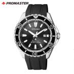 お取り寄せ シチズン プロマスター エコドライブ ダイバー BN0190-15E CITIZEN PROMASTER MARINE 腕時計 メンズ ソーラー 潜水用防水
