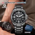 シチズン プロマスター LANDシリーズ ランド モンベル ソーラー チタン 限定モデル メタルバンド Eco-Drive 国内正規品 メンズ CITIZEN PROMASTER 腕時計