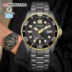 サコッシュ付 シチズン プロマスター LIGHT in BLACK Eco-Drive 50th Anniversary Edition BN0264-53E 限定モデル エコドライブ 国内正規品 メンズ 腕時計