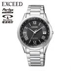 お取り寄せ シチズン エクシード メンズ 電波 ソーラー CB1110-61E CITIZEN 腕時計 エコドライブ 電波時計 ペア 銀 シルバー チタン