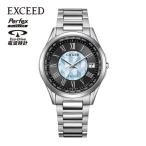 シチズン エクシード「誓いの矢」限定モデル第2弾 エコドライブ電波 ソーラー電波 チタン シルバー 白蝶貝 国内正規品 腕時計 メンズ CB1110-70W