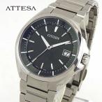 お取り寄せ シチズン アテッサ エコドライブ 電波時計 CITIZEN ATTESA CB3010-57E 国内正規品 腕時計 メンズ ソーラー シルバー ブラック