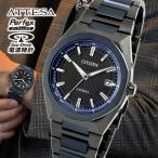 シチズン アテッサ Blue Universe Collection エコ・ドライブ電波時計 ダブルダイレクトフライト ACT Line CB3046-76E 腕時計 国内正規品