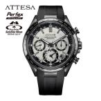 お取り寄せ シチズン アテッサ ACT Line メンズ エコドライブGPS衛星電波 ソーラー電波 国内正規品 腕時計 時計 CITIZEN ATTESA CC4055-14H