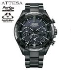 お取り寄せ シチズン アテッサ アクトライン メンズ GPS衛星電波 エコドライブ ソーラー チタン CITIZEN ATTESA ACT Line CC4055-65E 国内正規品 腕時計