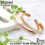 Daniel Wellington ダニエルウェリントン Classic Slim Bracelet Satin White アクセサリー メンズ レディース サテンホワイト ローズゴールド 海外モデル