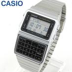 Yahoo! Yahoo!ショッピング(ヤフー ショッピング)専用BOXなし CASIO カシオ DATA BANK データバンク DBC-611-1 海外モデル アナログ メンズ 男性用 腕時計 チープカシオ チプカシ 銀 シルバー メタル バンド