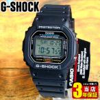 g-shock-商品画像