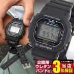 オリジナルバンド付き CASIO カシオ G-SHOCK Gショック ジーショック デジタル ORI ...