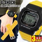 オリジナルバンド交換済イエロー CASIO カシオ G-SHOCK Gショック ジーショック デジタ ...