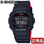 Yahoo! Yahoo!ショッピング(ヤフー ショッピング)CASIO カシオ G-SHOCK Gショック クオーツ 防水 DW-5600HR-1JF 四角 国内正規品 ブラック&レッドシリーズ メンズ 腕時計 黒 ブラック 赤レッド