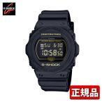 Yahoo! Yahoo!ショッピング(ヤフー ショッピング)ポイント最大6倍 G-SHOCK Gショック CASIO カシオ DW-5700BBM-1JF デジタル メンズ 腕時計 国内正規品 黒 ブラック 黄色 イエロー ウレタン