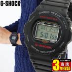 G-SHOCK Gショック CASIO 5700シリーズ 復刻 スティングモデル デジタル メンズ 腕時計 黒 ブラック ウレタン DW-5750E-1 海外モデル