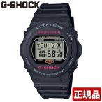 Yahoo! Yahoo!ショッピング(ヤフー ショッピング)ポイント最大6倍 G-SHOCK Gショック CASIO カシオ DW-5750E-1JF 5700シリーズ スティングモデル デジタル メンズ 腕時計 国内正規品 黒 ブラック ウレタン