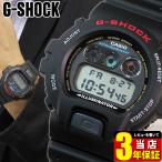 G-SHOCK BASIC カシオ Gショック ジーショック ブラック デジタル 黒 定番 人気 ランキング 腕時計 メンズ CASIO 時計 DW-6900-1 逆輸入