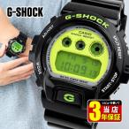 ショッピングg-shock ブラック G-SHOCK 6900 Gショック ジーショック デジタル gshock DW-6900RCS-1 メンズ 腕時計 時計 多機能 防水 黒 ブラック グリーン 緑  カラフル CASIO カシオ