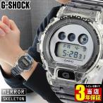 Yahoo! Yahoo!ショッピング(ヤフー ショッピング)G-SHOCK Gショック CASIO Clear Skeleton カシオ ミラー文字盤 スケルトン デジタル メンズ 腕時計 黒 ブラック ウレタン DW-6900SK-1 海外モデル