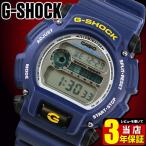 ショッピングShock ネコポス BOXなしの訳あり OUTLET G-SHOCK Gショック ジーショック g-shock gショック デジタル メンズ 腕時計 DW-9052-2V 逆輸入